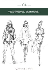 A Guide Dynamic Figue For Fashion Design Book