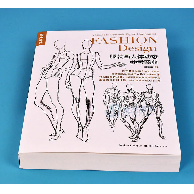 A Guide Dynamic Figue For Fashion Design Book